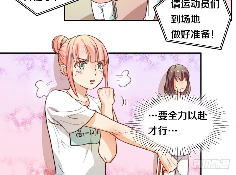 第25话 一言不合就抱抱(1/2)-第25话