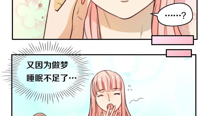 第25话 一言不合就抱抱(1/2)-第25话