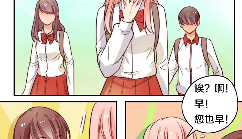 第25话 一言不合就抱抱(1/2)-第25话