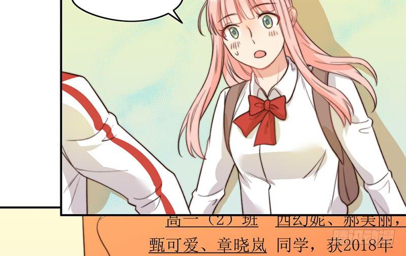 第25话 一言不合就抱抱(1/2)-第25话