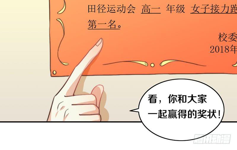 第25话 一言不合就抱抱(1/2)-第25话