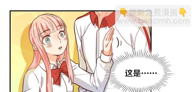 第25话 一言不合就抱抱(1/2)-第25话