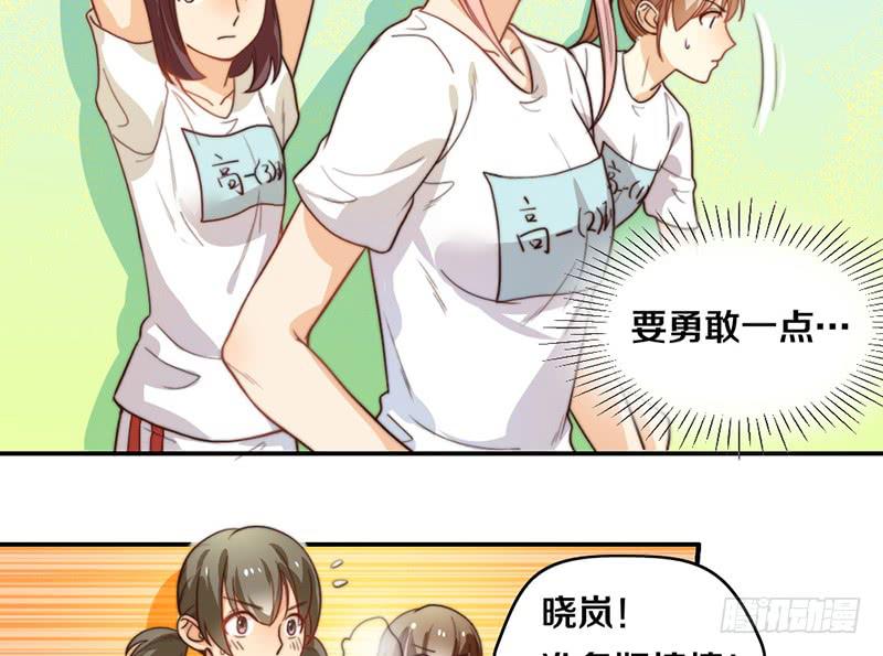 第25话 一言不合就抱抱(1/2)-第25话