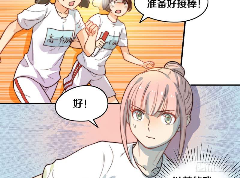 第25话 一言不合就抱抱(1/2)-第25话