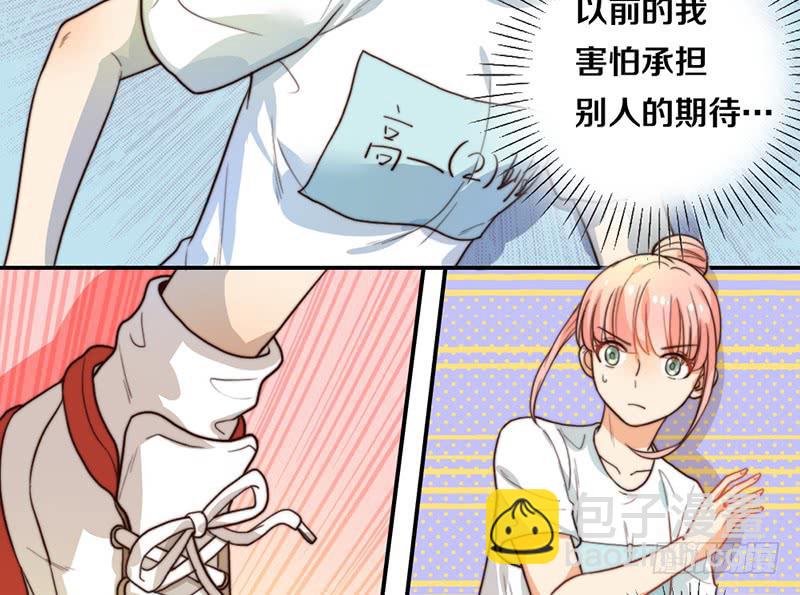 第25话 一言不合就抱抱(1/2)-第25话