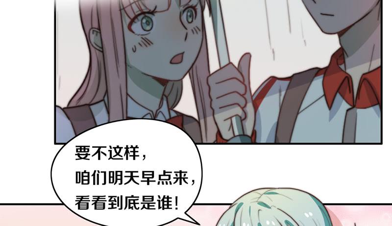 第27话 抓住你了(1/2)-第27话