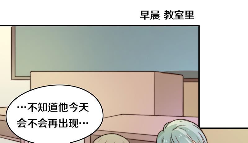 第27话 抓住你了(1/2)-第27话