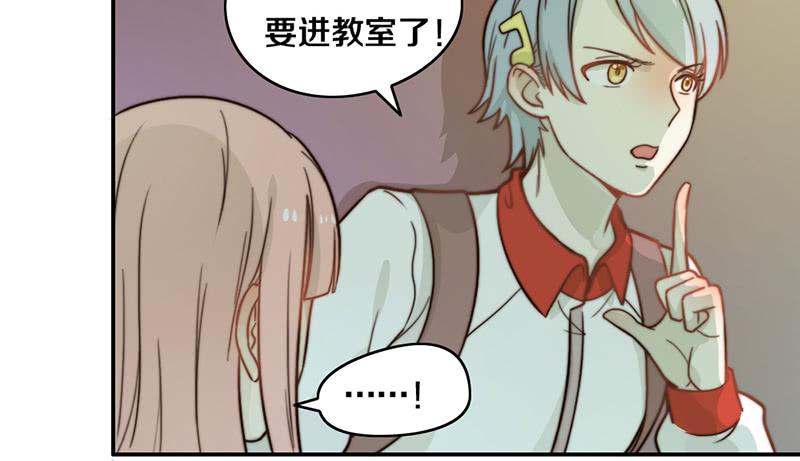 第27话 抓住你了(1/2)-第27话