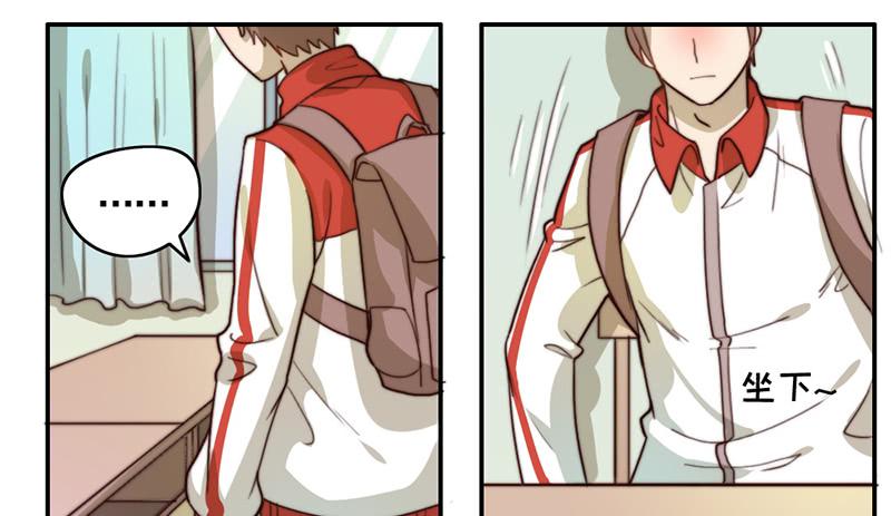 第27话 抓住你了(1/2)-第27话