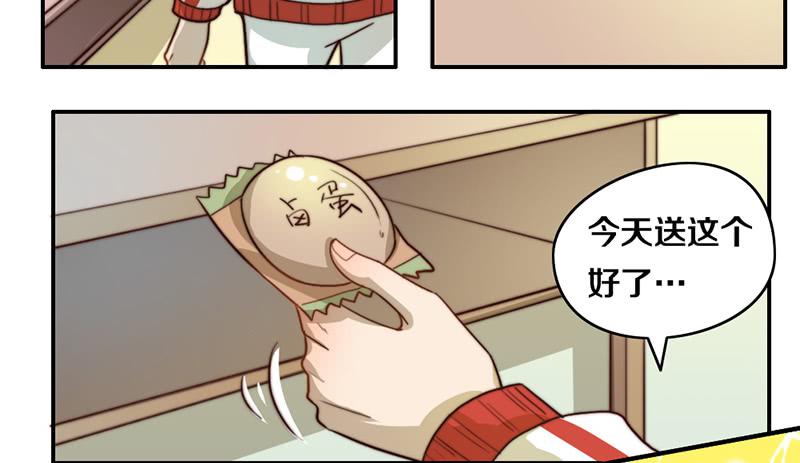 第27话 抓住你了(1/2)-第27话