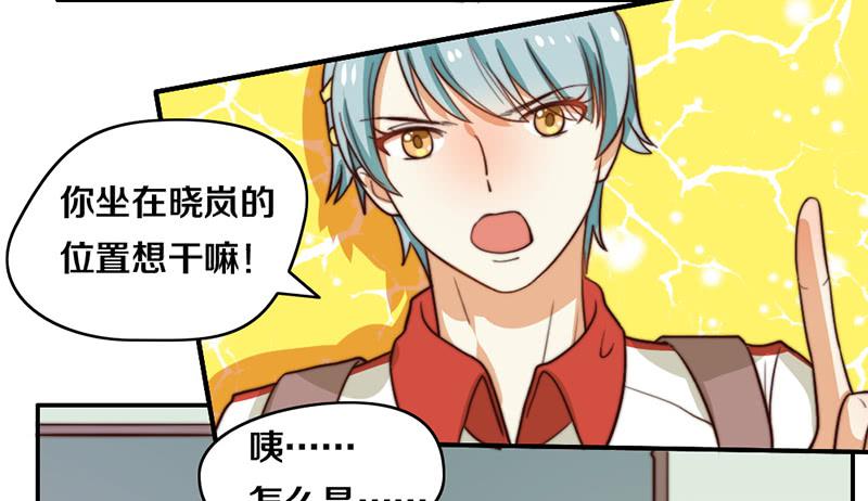 第27话 抓住你了(1/2)-第27话