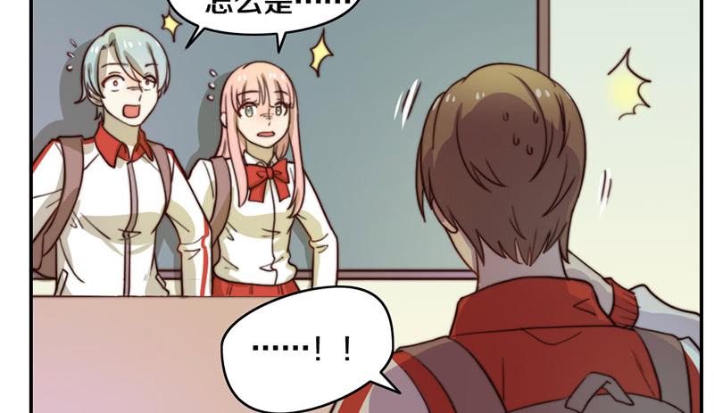 第27话 抓住你了(1/2)-第27话