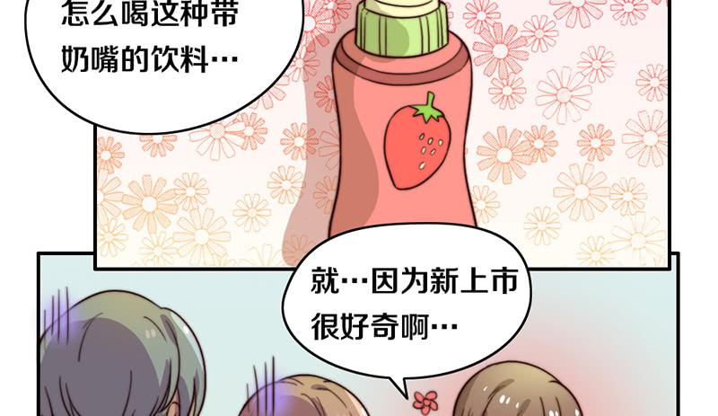 第27话 抓住你了(1/2)-第27话