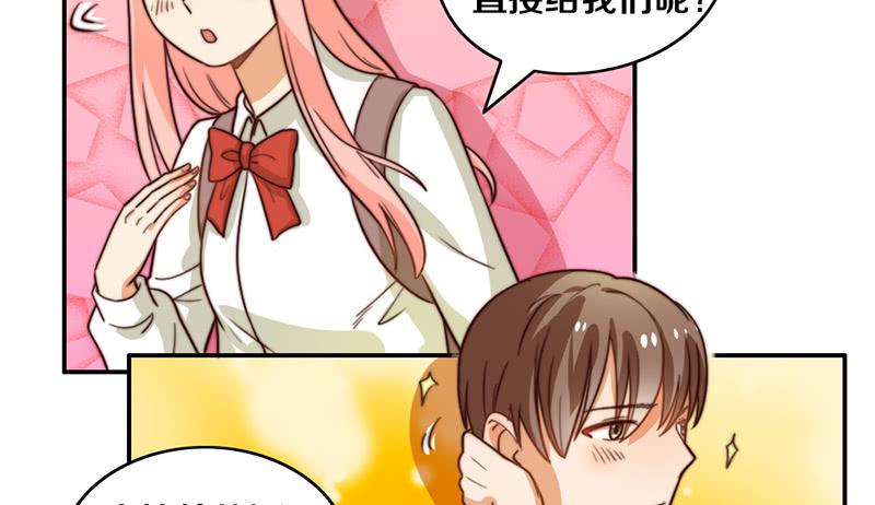 第27话 抓住你了(1/2)-第27话