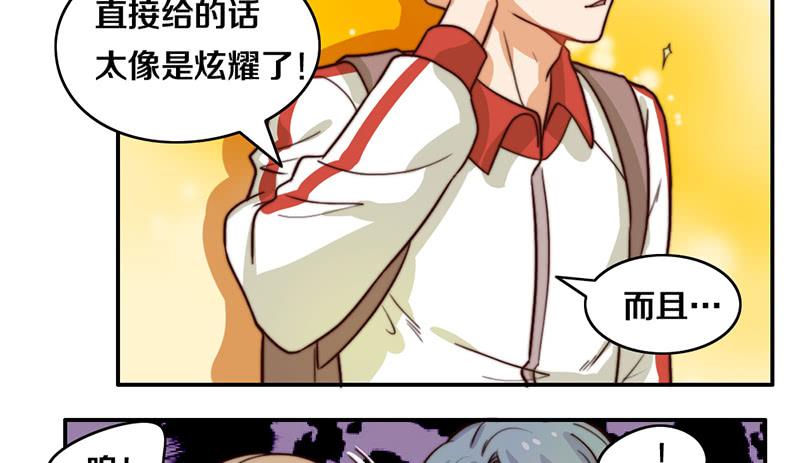 第27话 抓住你了(1/2)-第27话