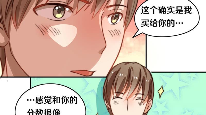 第27话 抓住你了(1/2)-第27话