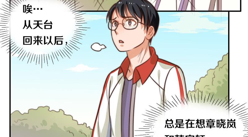 第27话 抓住你了(1/2)-第27话