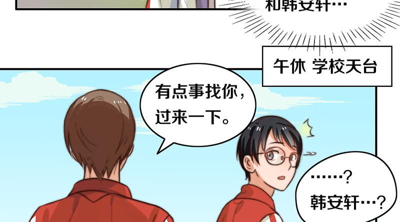 第27话 抓住你了(1/2)-第27话