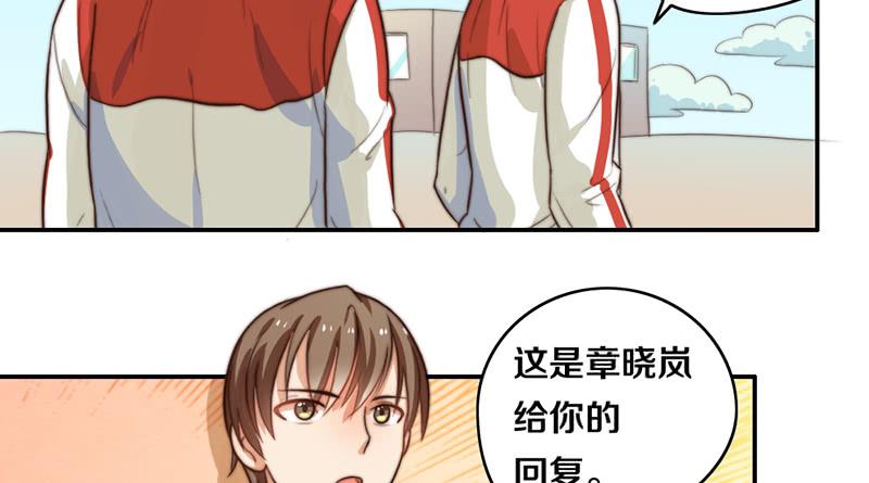 第27话 抓住你了(1/2)-第27话