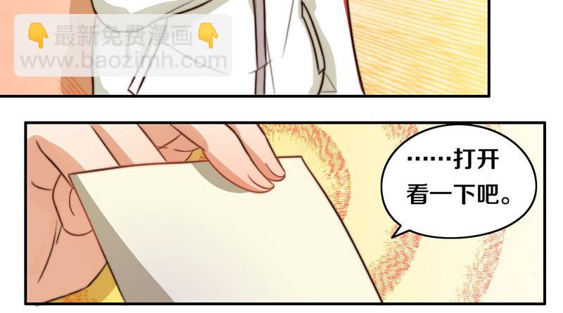 第27话 抓住你了(1/2)-第27话