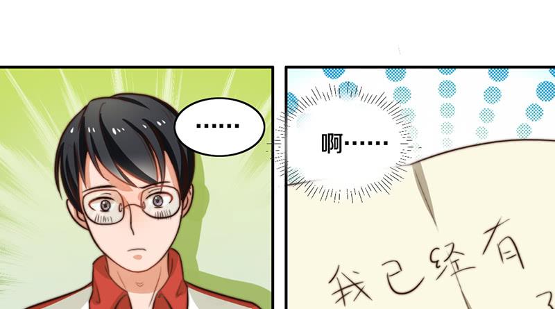 第27话 抓住你了(1/2)-第27话