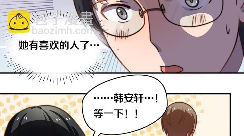 第27话 抓住你了(1/2)-第27话