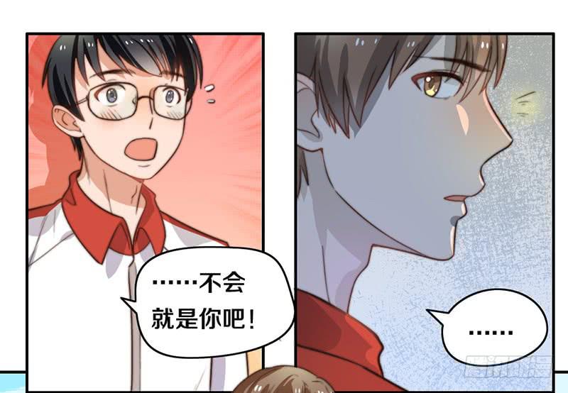 第27话 抓住你了(1/2)-第27话