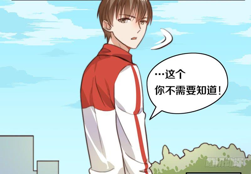 第27话 抓住你了(1/2)-第27话