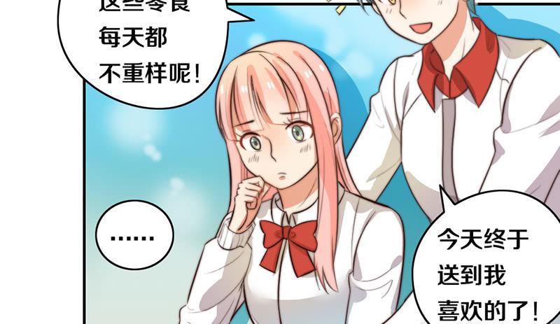 第27话 抓住你了(1/2)-第27话