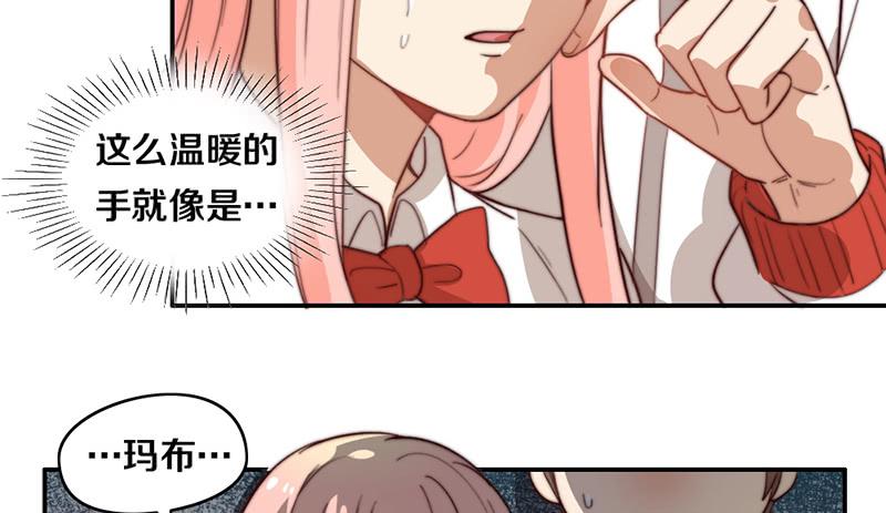 第29话 礼物(1/2)-第29话