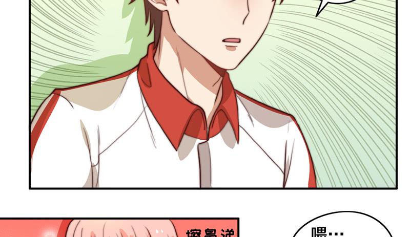 第29话 礼物(1/2)-第29话