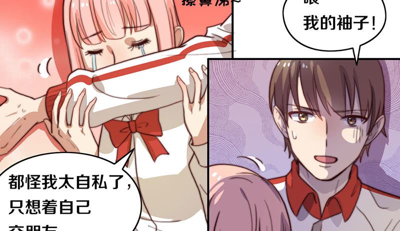 第29话 礼物(1/2)-第29话