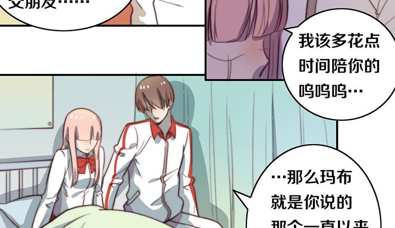 第29话 礼物(1/2)-第29话