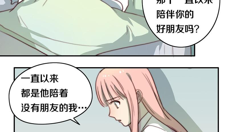 第29话 礼物(1/2)-第29话