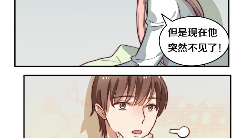 第29话 礼物(1/2)-第29话