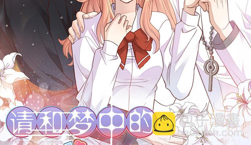 第29话 礼物(1/2)-第29话