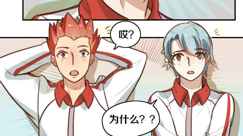 第29话 礼物(1/2)-第29话