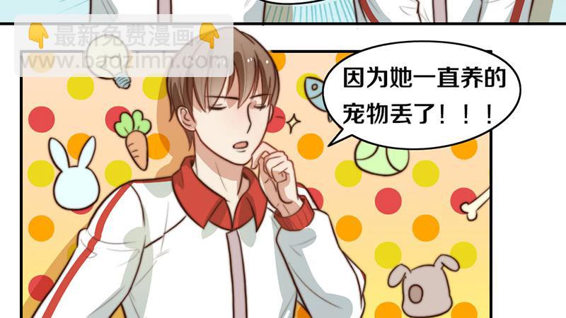 第29话 礼物(1/2)-第29话