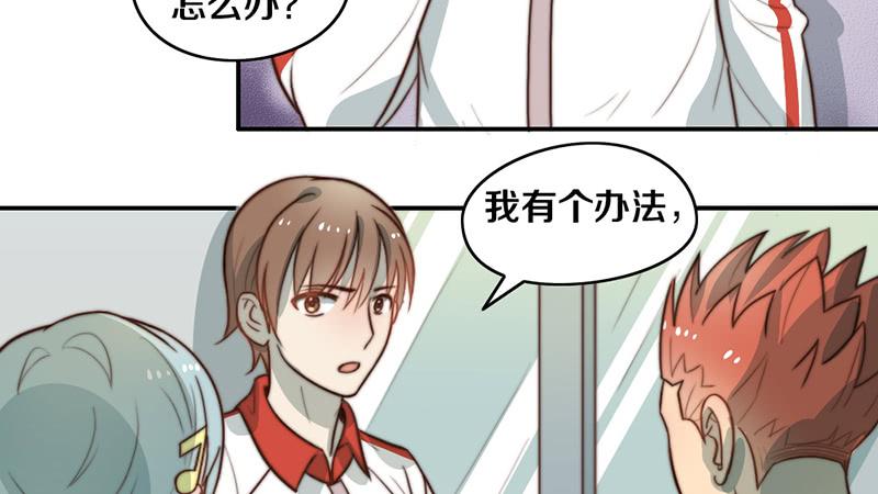 第29话 礼物(1/2)-第29话