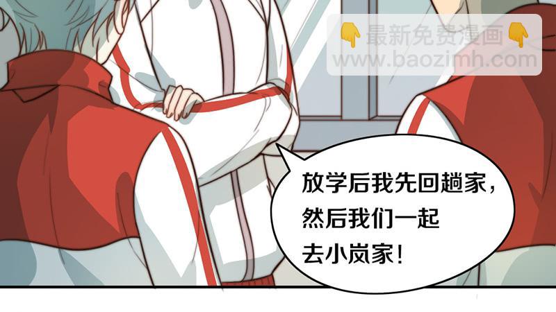 第29话 礼物(1/2)-第29话