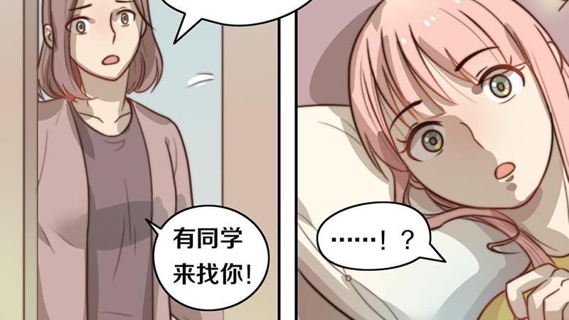 第29话 礼物(1/2)-第29话