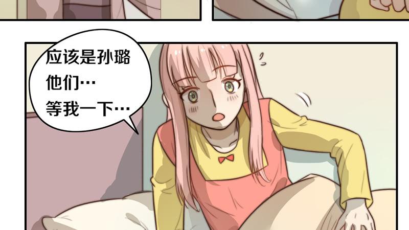 第29话 礼物(1/2)-第29话