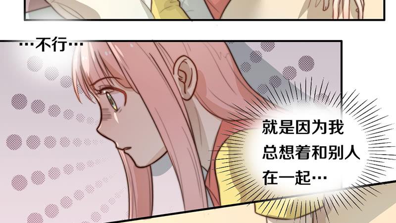 第29话 礼物(1/2)-第29话