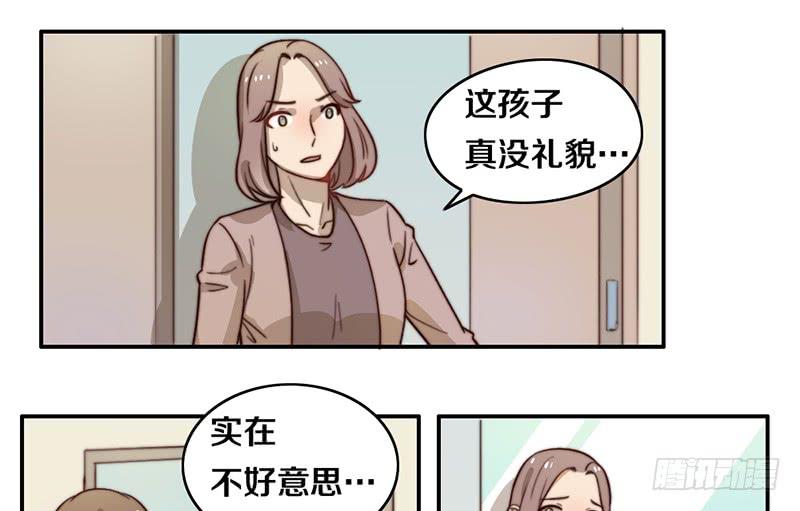 請和夢中的我談戀愛 - 第29話 禮物(1/2) - 3