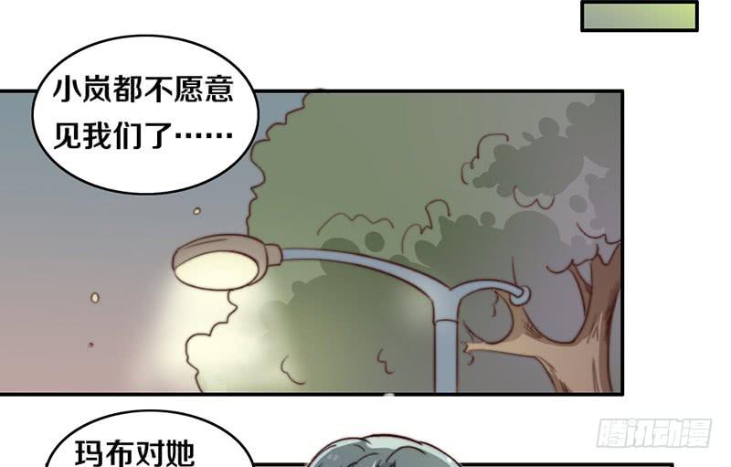 第29话 礼物(1/2)-第29话