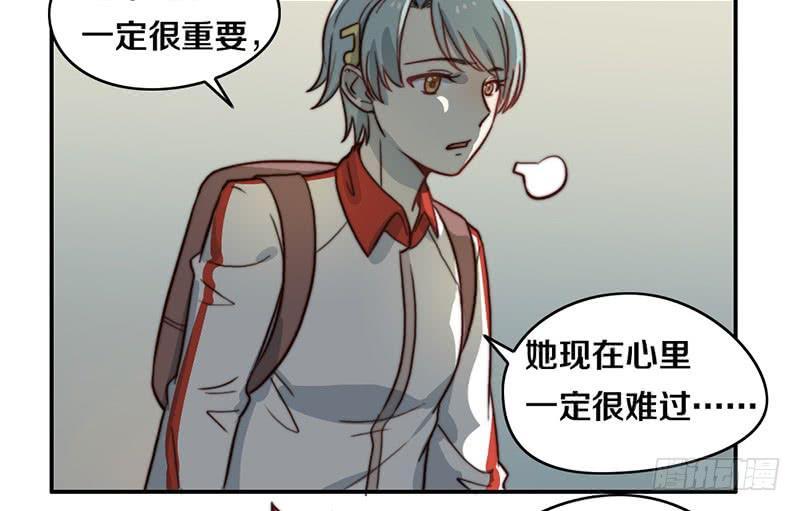 第29话 礼物(1/2)-第29话