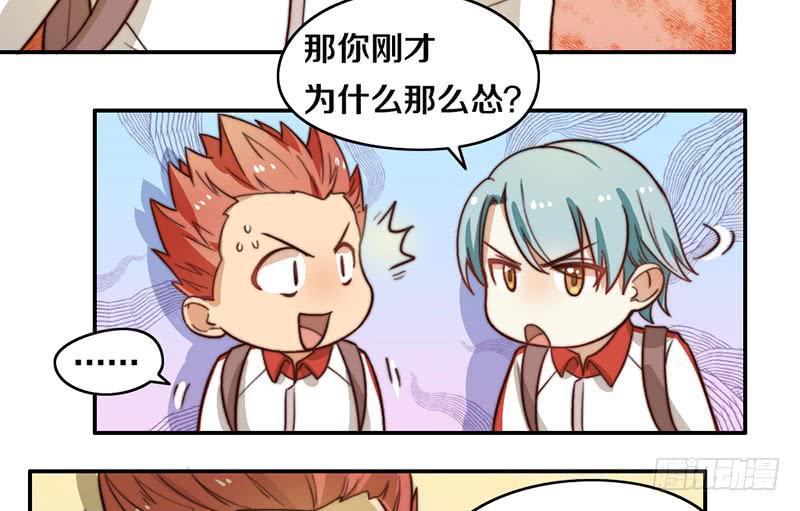 第29话 礼物(1/2)-第29话