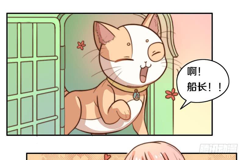 第29话 礼物(1/2)-第29话