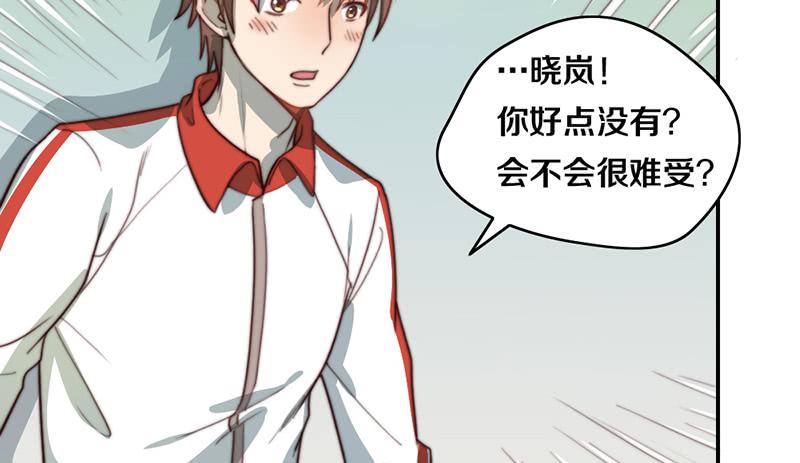 第29话 礼物(1/2)-第29话