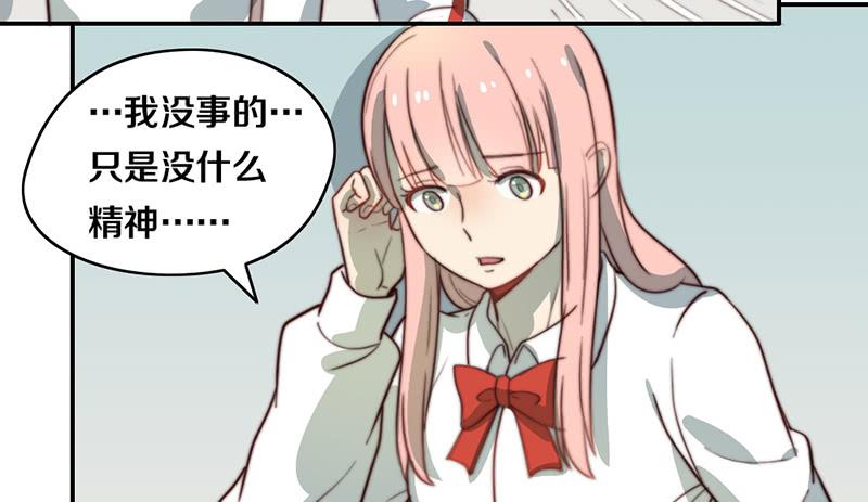 第29话 礼物(1/2)-第29话